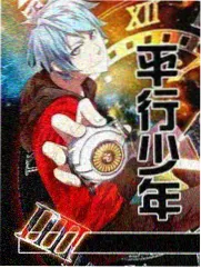 星际迷航