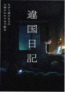 星际猎人