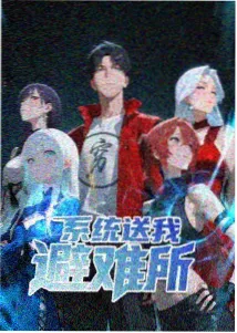 银河护卫队