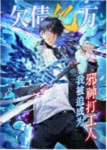 星辰变